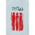 زن ناآزموده/ییلماز/غفاروند/فکرآذین