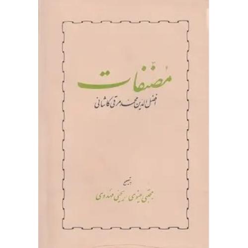 مصنفات/مرقی‌کاشانی/خوارزمی
