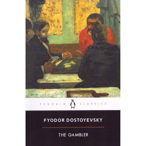 The Gambler - قمارباز/داستایفسکی/ماهوت