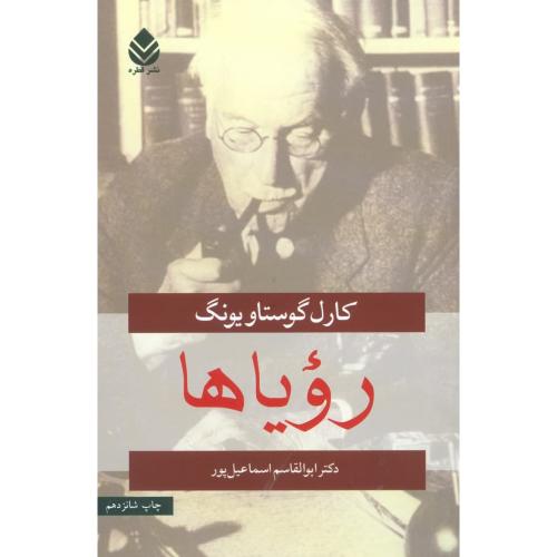 سرنوشتت را کشف کن/شارما/حبیبی‌تبار/نون