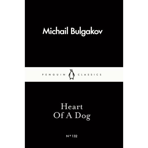 Heart of the Dog - قلب سگی/بولگاکف/جیبی/ماهوت